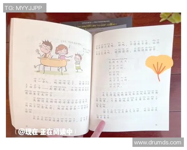 我心中的足球英雄：他让我爱上这项运动的原因与故事