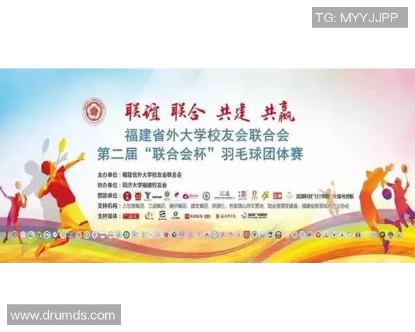 成都羽毛球队在联合会杯积分榜上以99分稳居第一名展现强劲实力